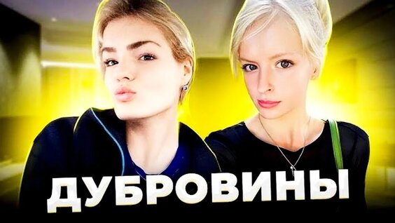 Ханна VK Видео
