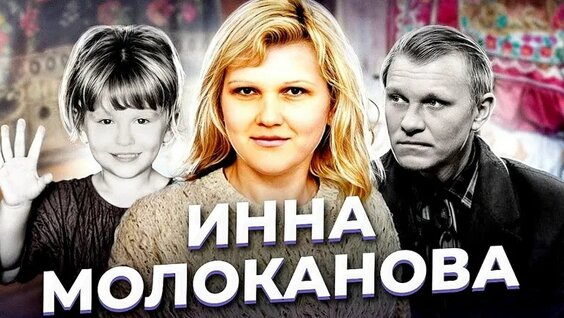 Ханна VK Видео