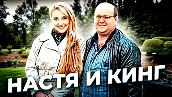 Ханна VK Видео