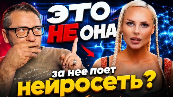 Ханна Rutube