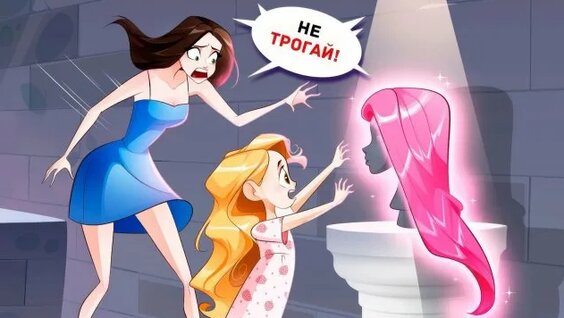 Ханна Rutube