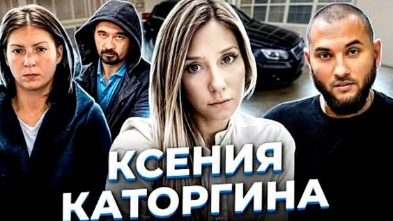 Ханна VK Видео