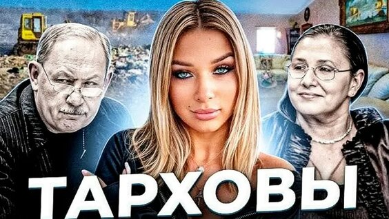 Ханна VK Видео