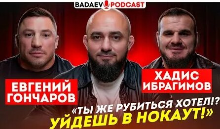 Хасбик YouTube
