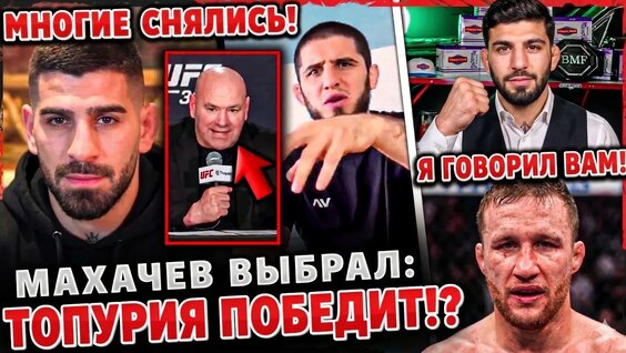 Хасбик YouTube