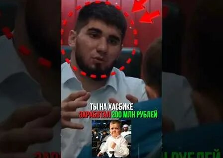 Хасбик YouTube