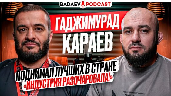 Хасбик YouTube