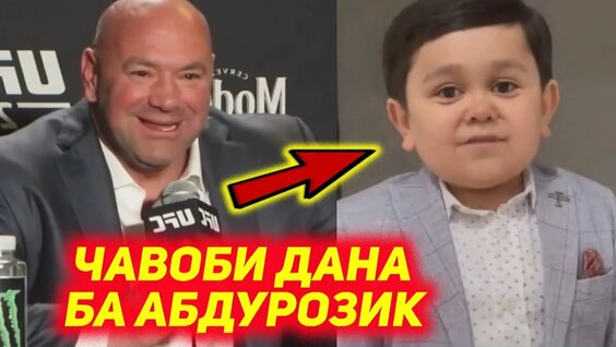 Хасбик Rutube