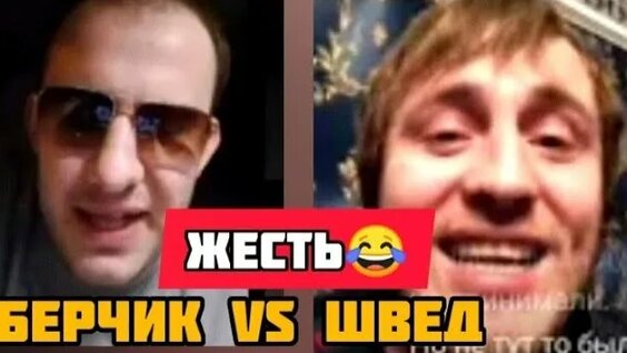 Хасбик Rutube