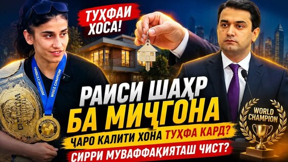 Хасбик YouTube