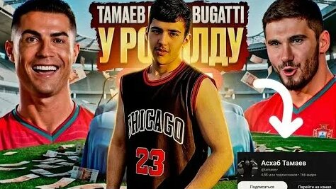 Хасбик YouTube