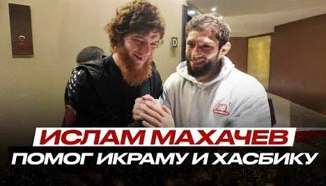 Хасбик YouTube