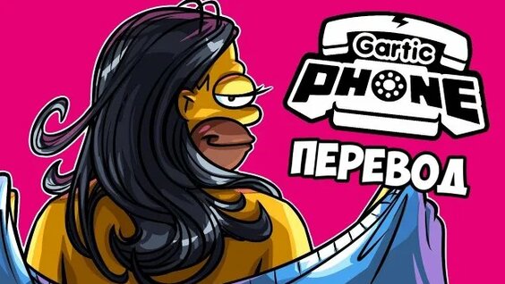 Хасбик Rutube