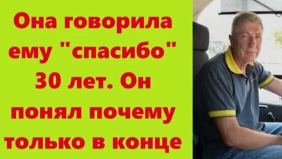 Хасбик Rutube