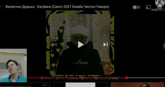 Хасбик Rutube