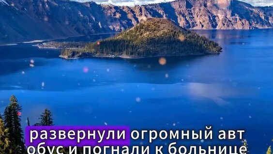 Хасбик Rutube