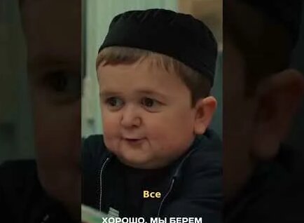 Хасбик YouTube