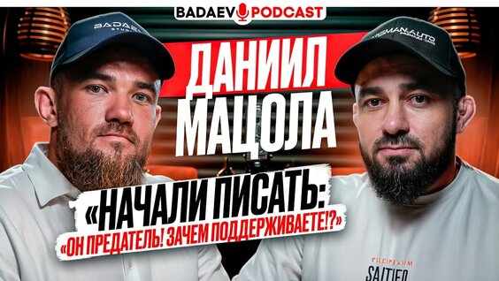 Хасбик YouTube