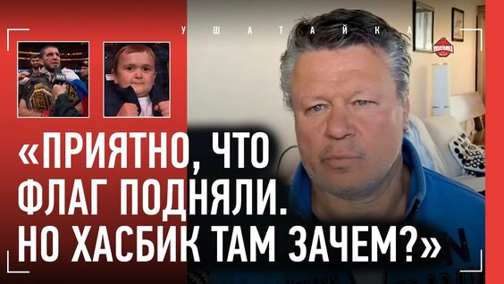 Хасбик YouTube
