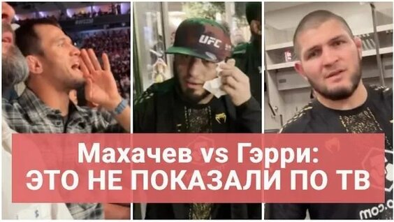 Хасбик Rutube