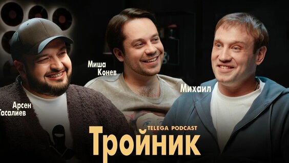 Хаски Rutube