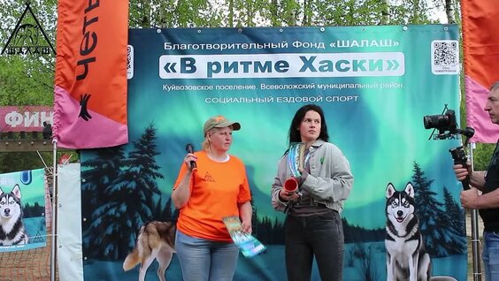 Хаски VK Видео