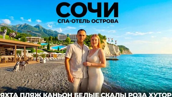 Хаски Rutube