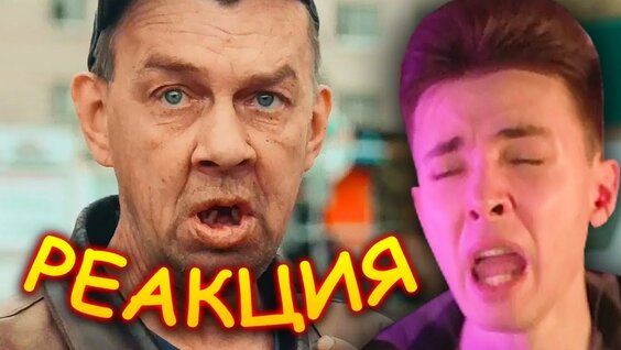 Хесус Rutube
