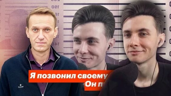 Хесус Rutube
