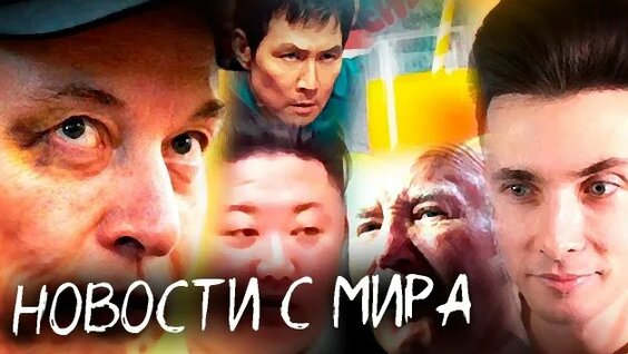 Хесус Rutube