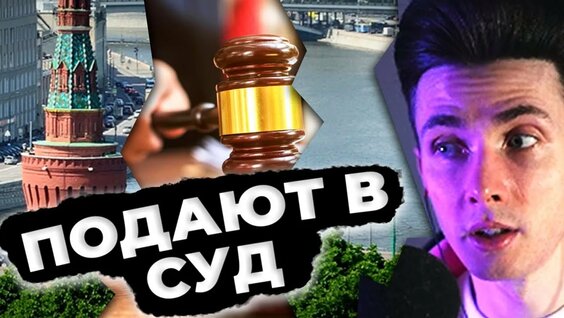 Хесус Rutube
