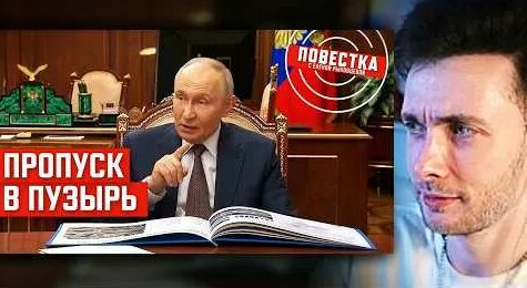 Хесус YouTube