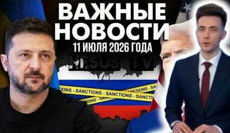 Хесус 3 дня назад
