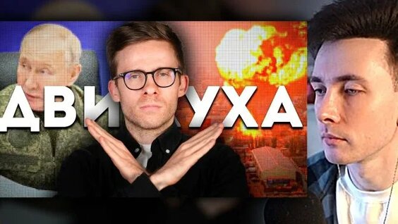 Хесус Rutube