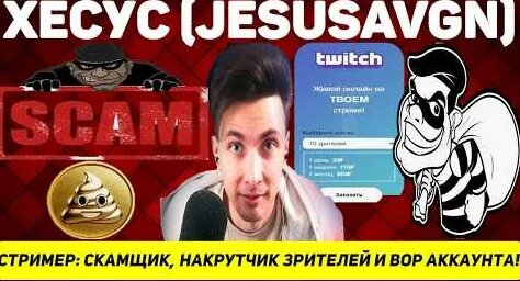 Хесус YouTube