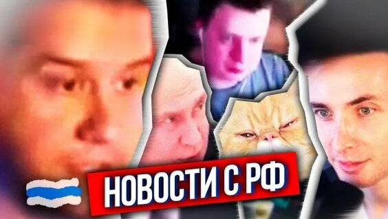 Хесус Rutube