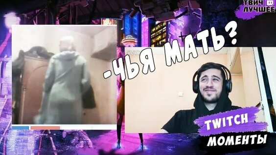 Хесус Rutube