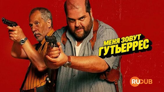 Хесус VK Видео