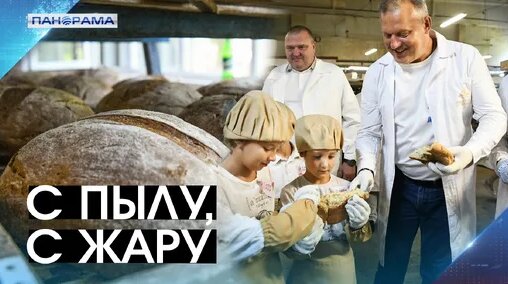 Хлеб Дзен