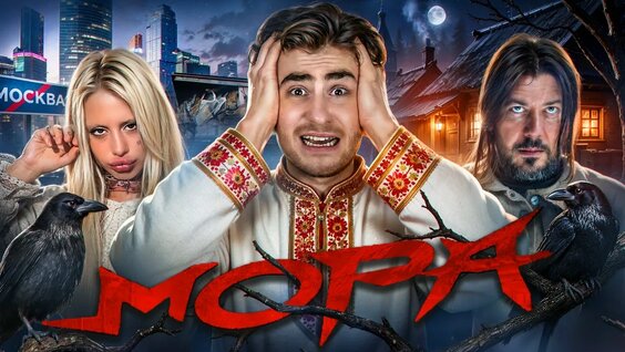 Хоффманита VK Видео