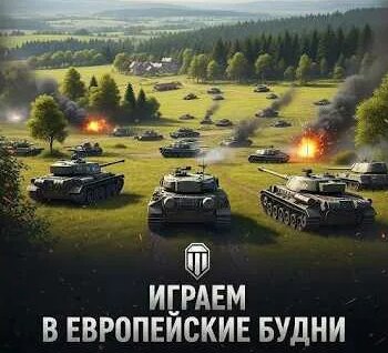 Хомяк YouTube