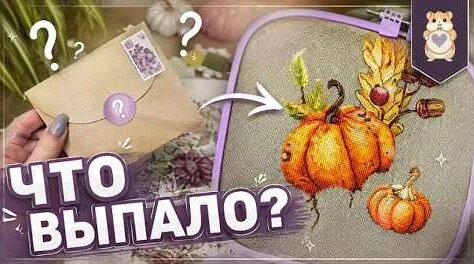 Хомяк YouTube