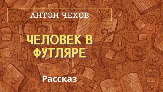 Кино Rutube