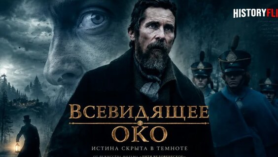 Кино VK Видео