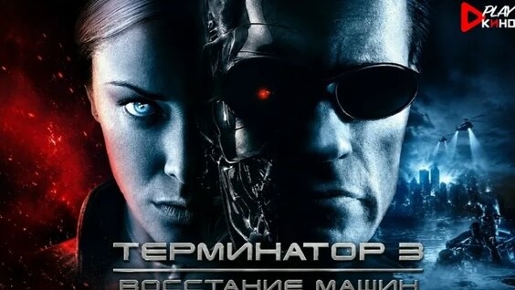 Кино VK Видео