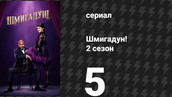 Кино Rutube