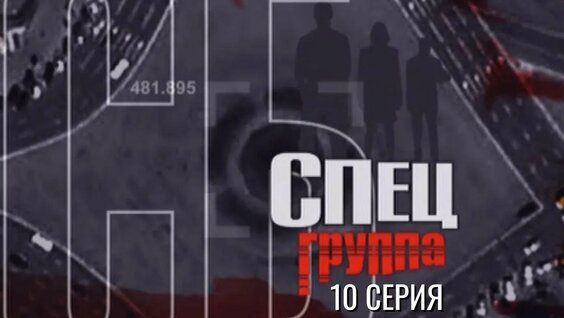 Кино Rutube