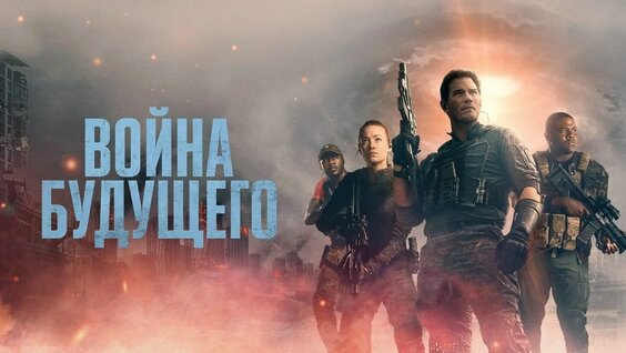 Кино VK Видео