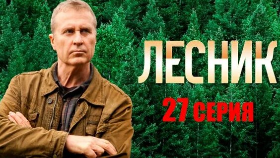 Кино Rutube