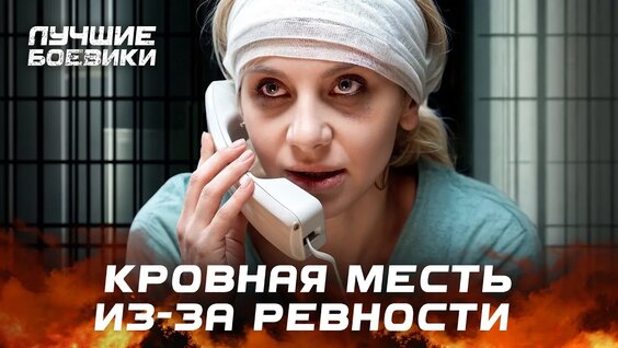 Кино VK Видео